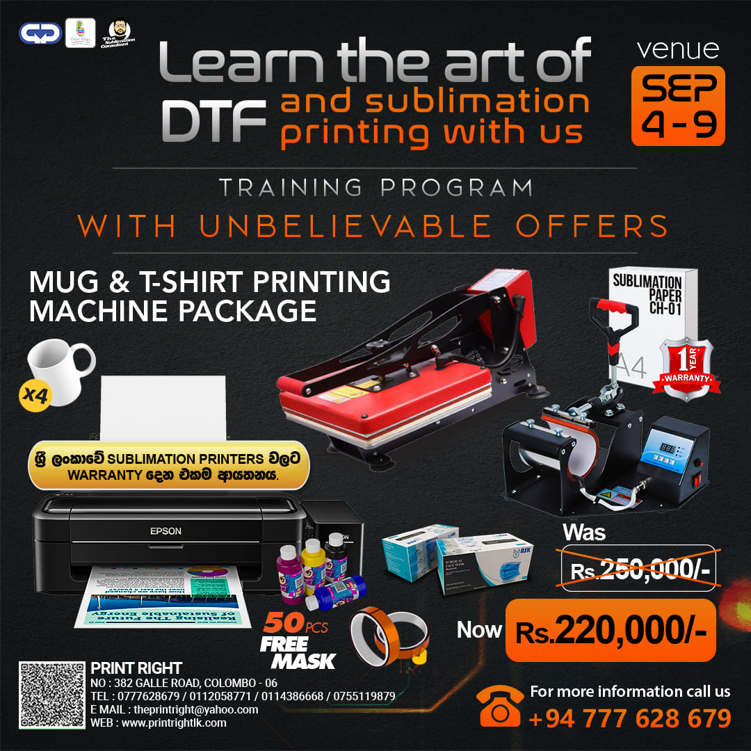 Mug & T-Shirt Printing Machine Package