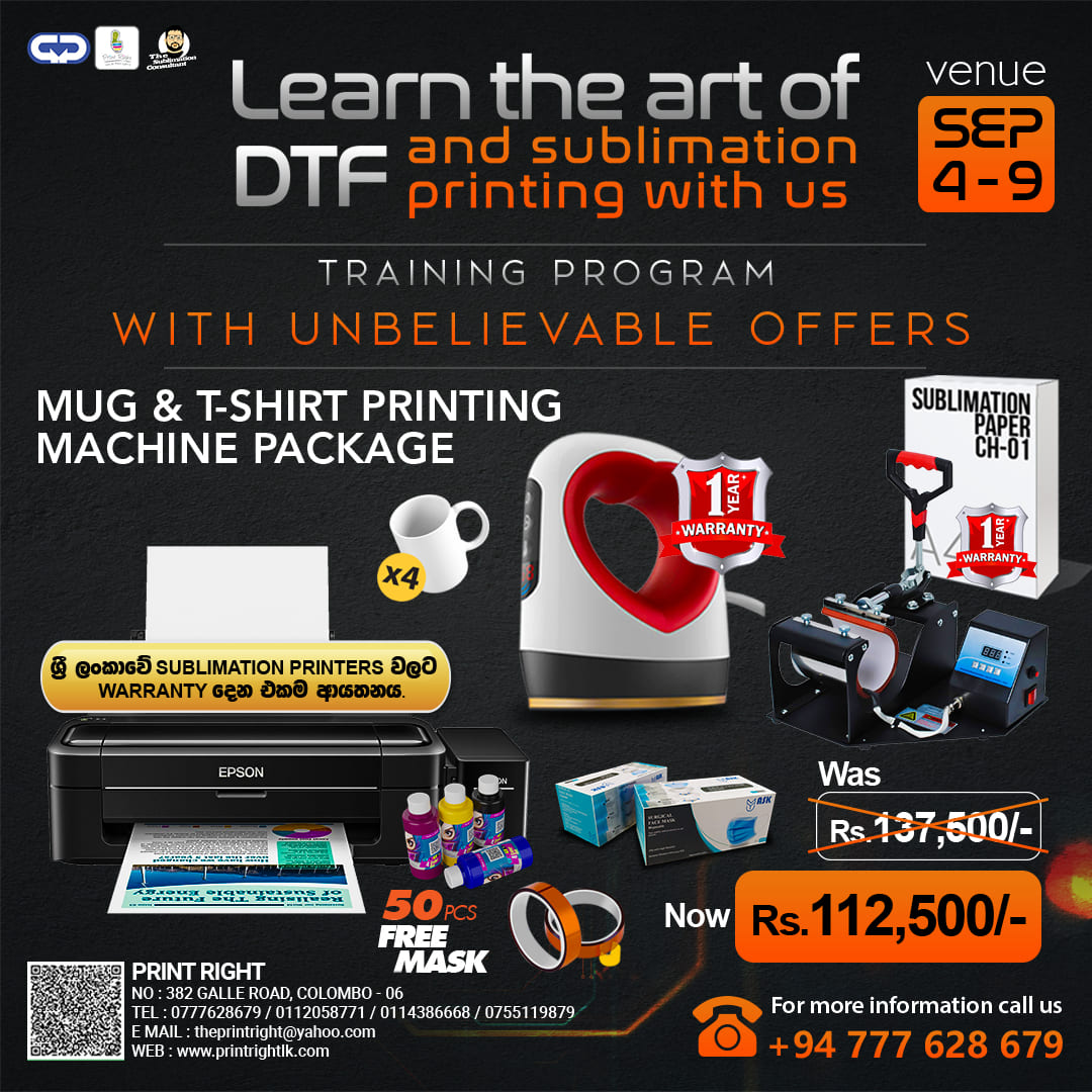 Mug & T-Shirt Printing Machine Package