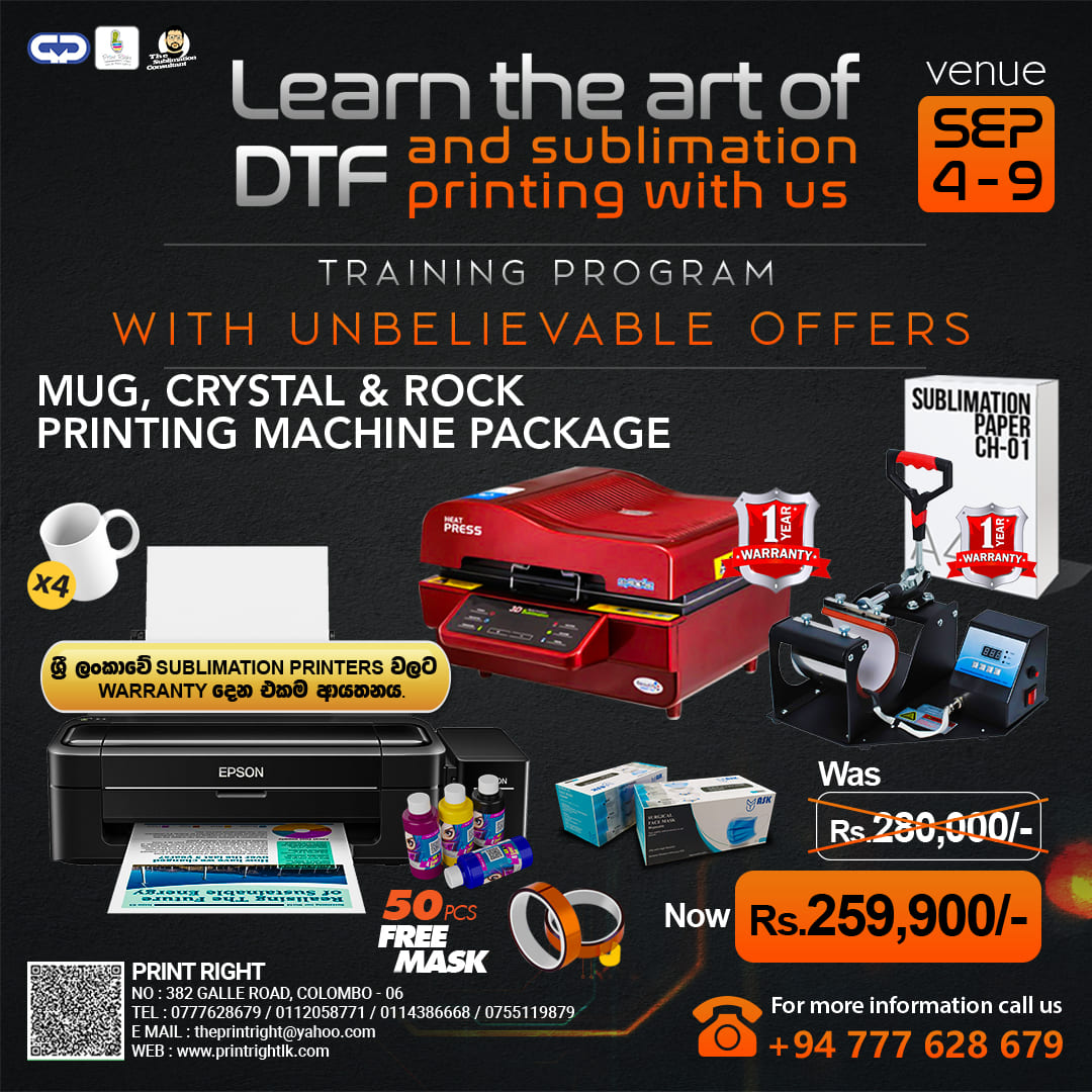 Mug, Crystal & Rock Printing Machine Package