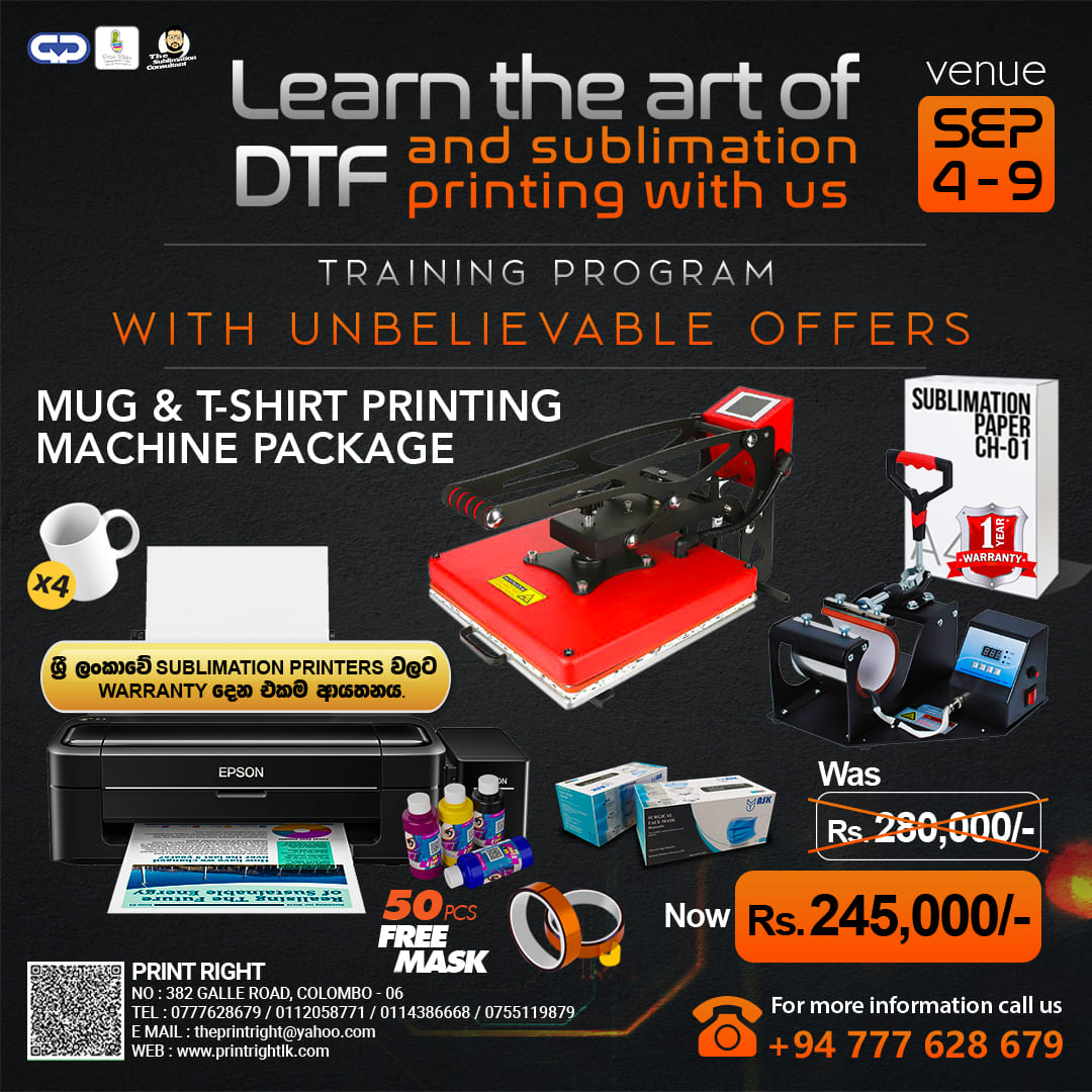 Mug & T-Shirt Printing Machine Package