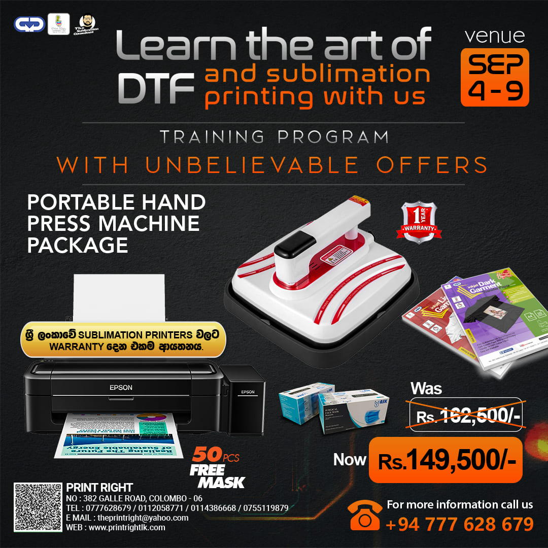 Portable Hand Press Machine Package