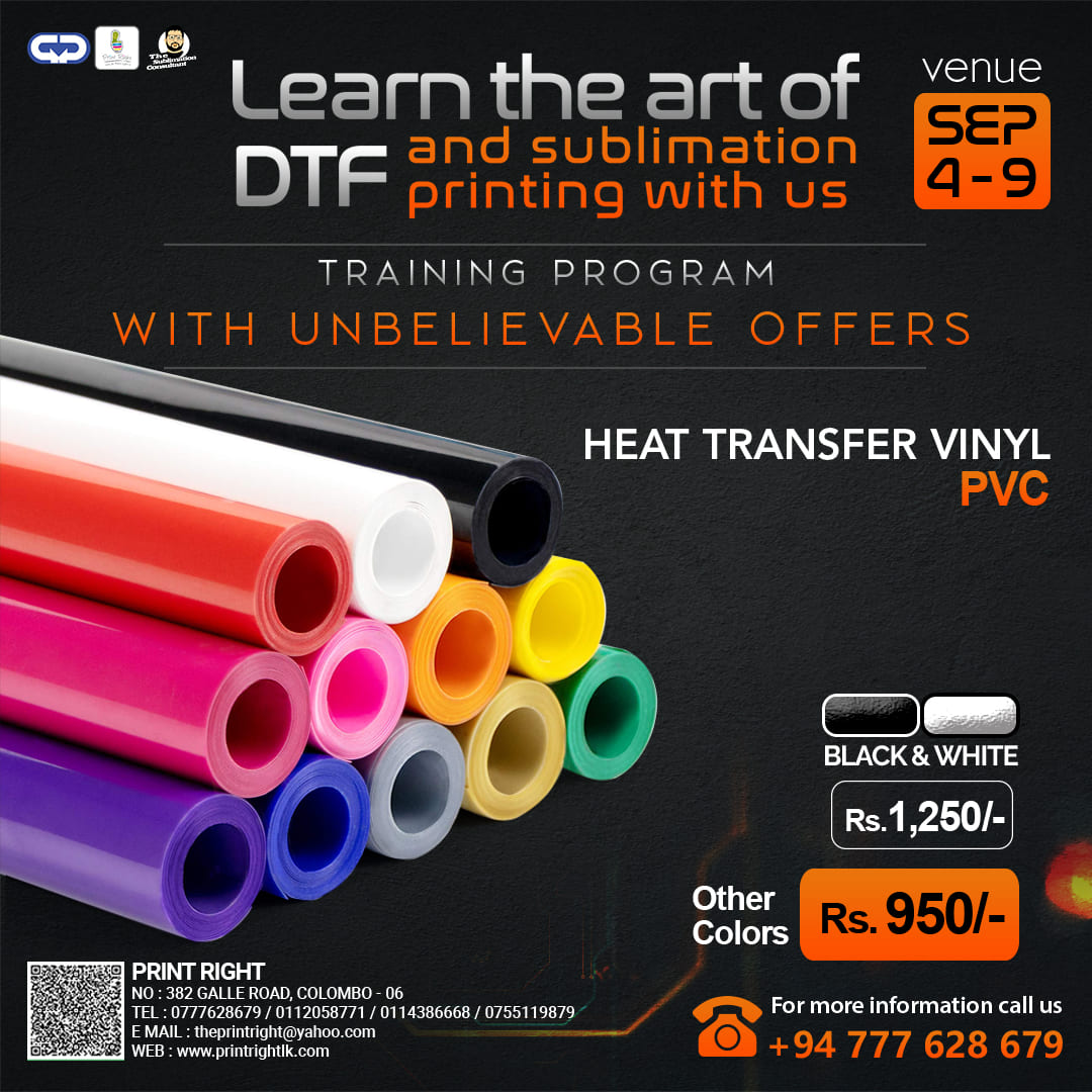 PVC Heat Transfer Vinyl