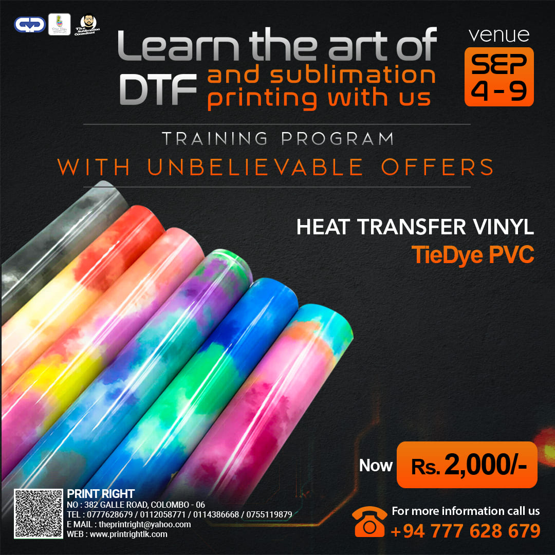 Tie Dye PVC Heat Transfer Vinyl