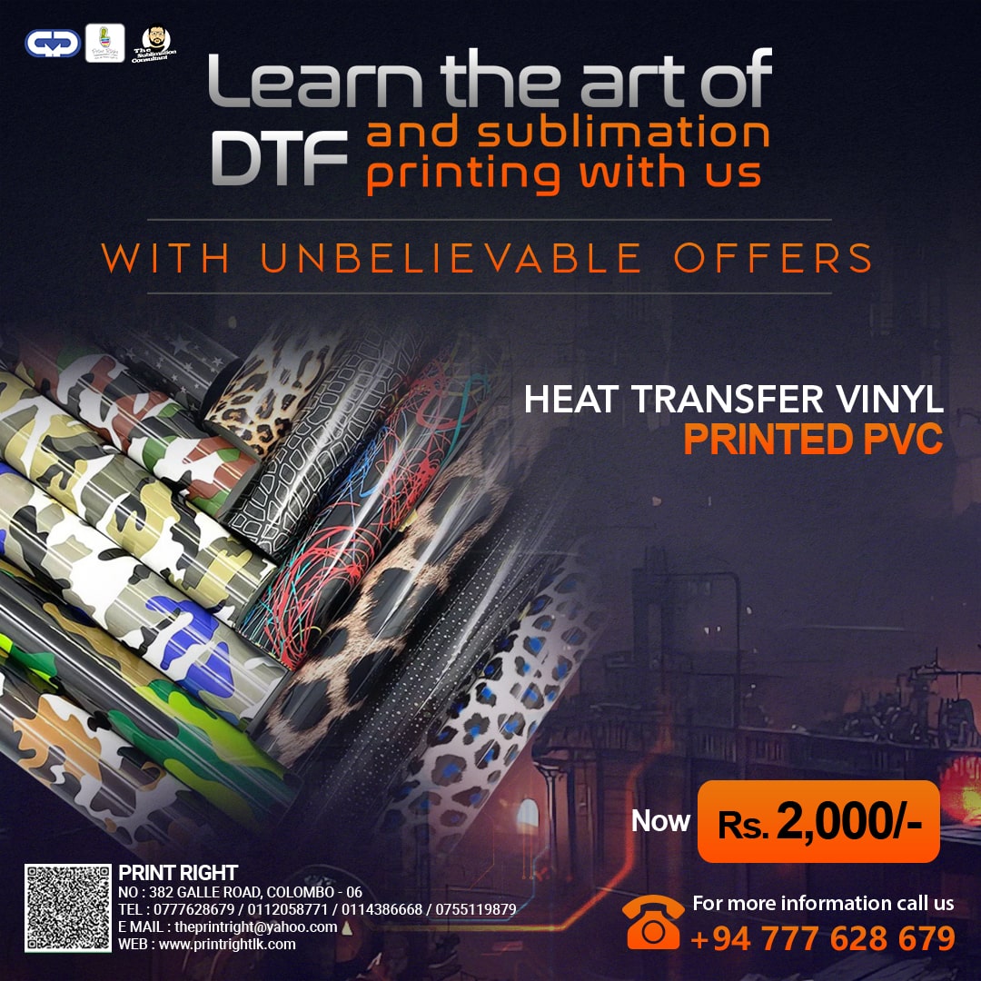 Printed PVC Heat Transfer Vinyl