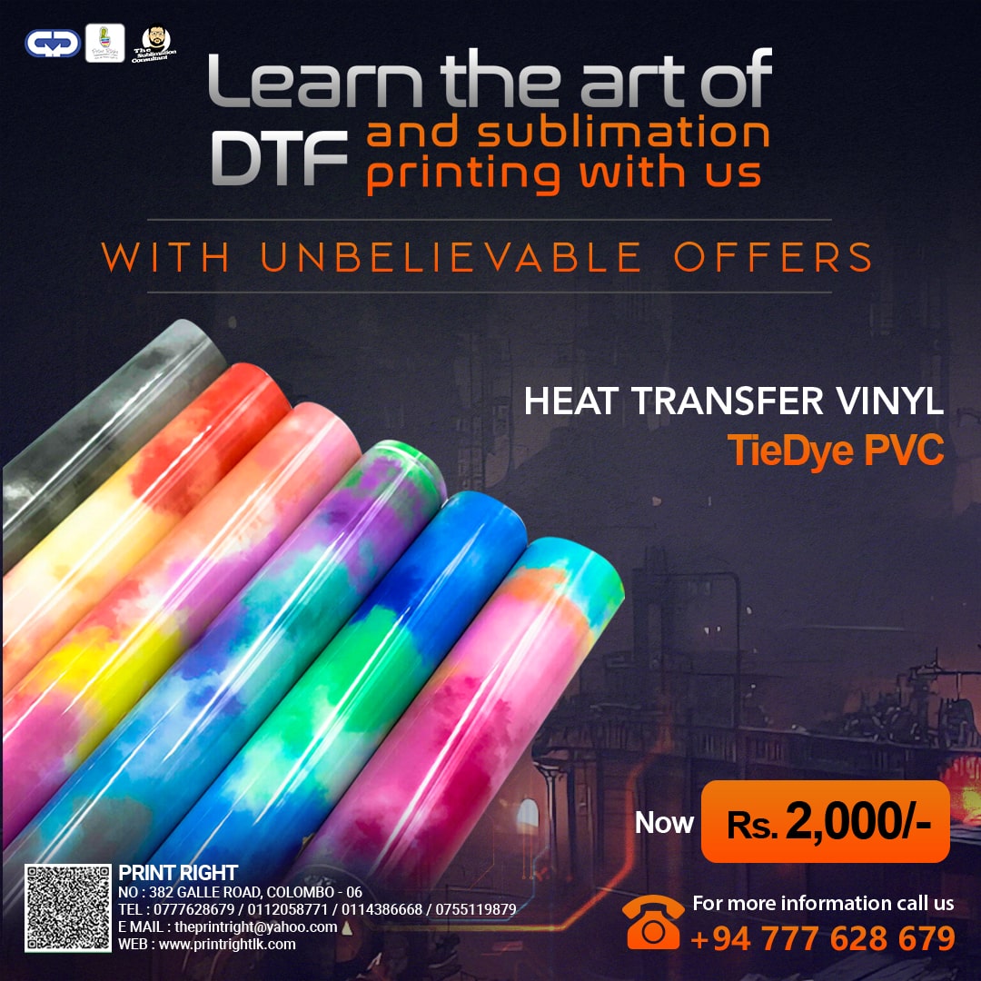 Tie Dye PVC Heat Transfer Vinyl