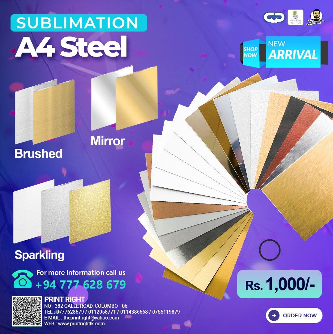 SUBLIMATION A4 STEEL