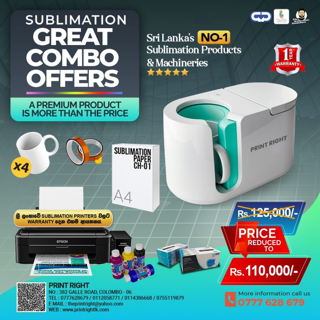 Great Combo Offers - 08