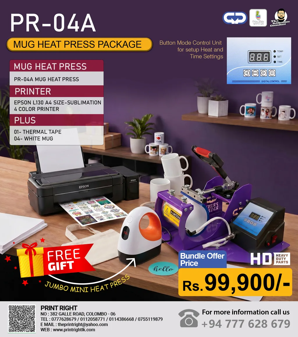 Mug Heat Press Package PR-04A offer flyer
