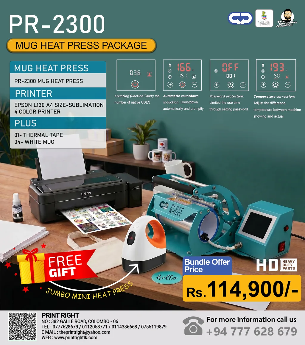 Mug Heat Press Package PR-2300 offer flyer
