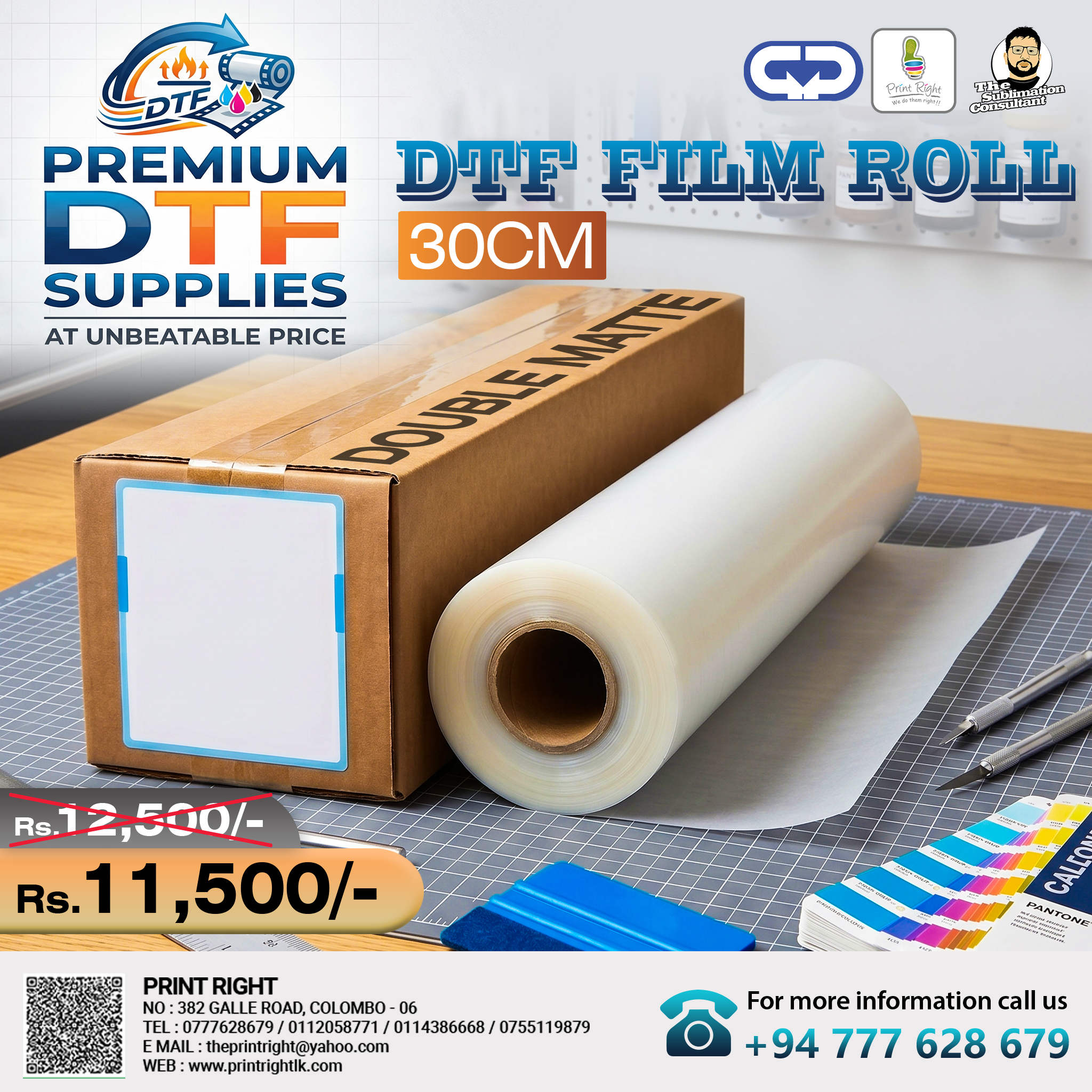 DTF FILM ROLL - 30CM - DOUBLE MATTE