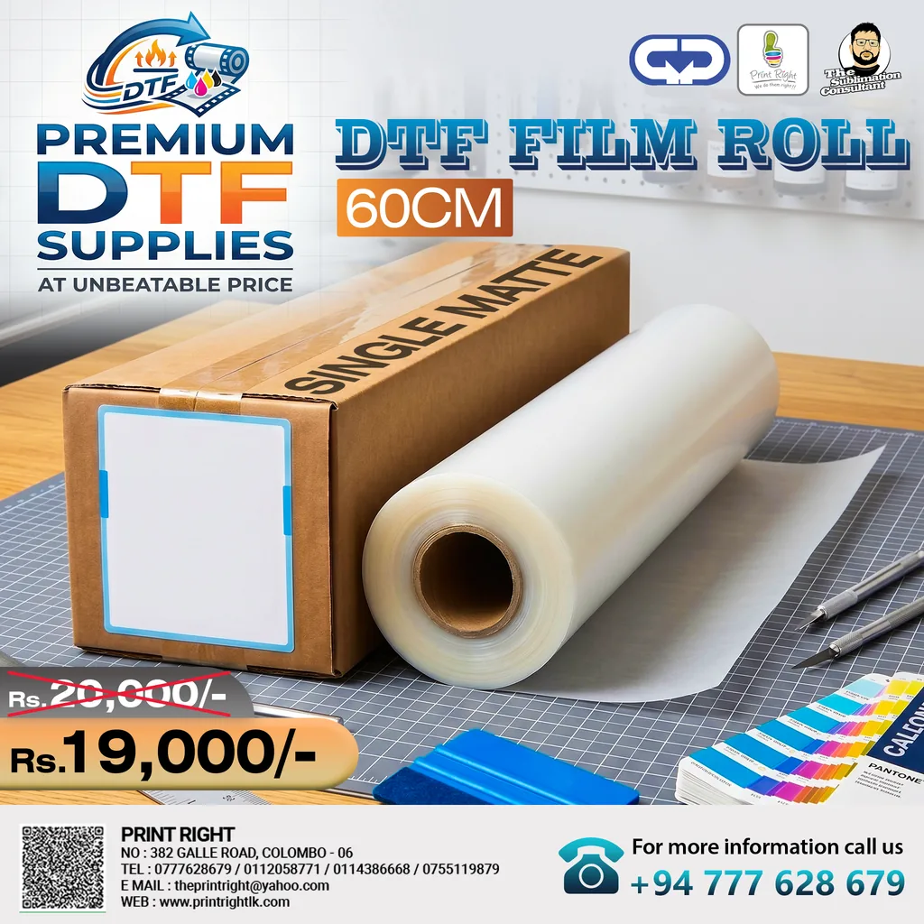 DTF Film Roll 60cm Single matte offer flyer
