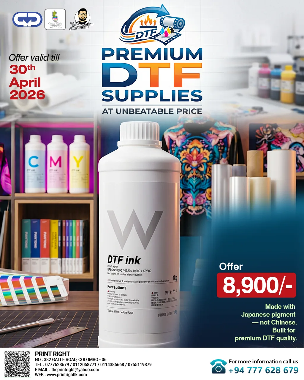 Premium DTF White Ink W · 1 kg offer flyer