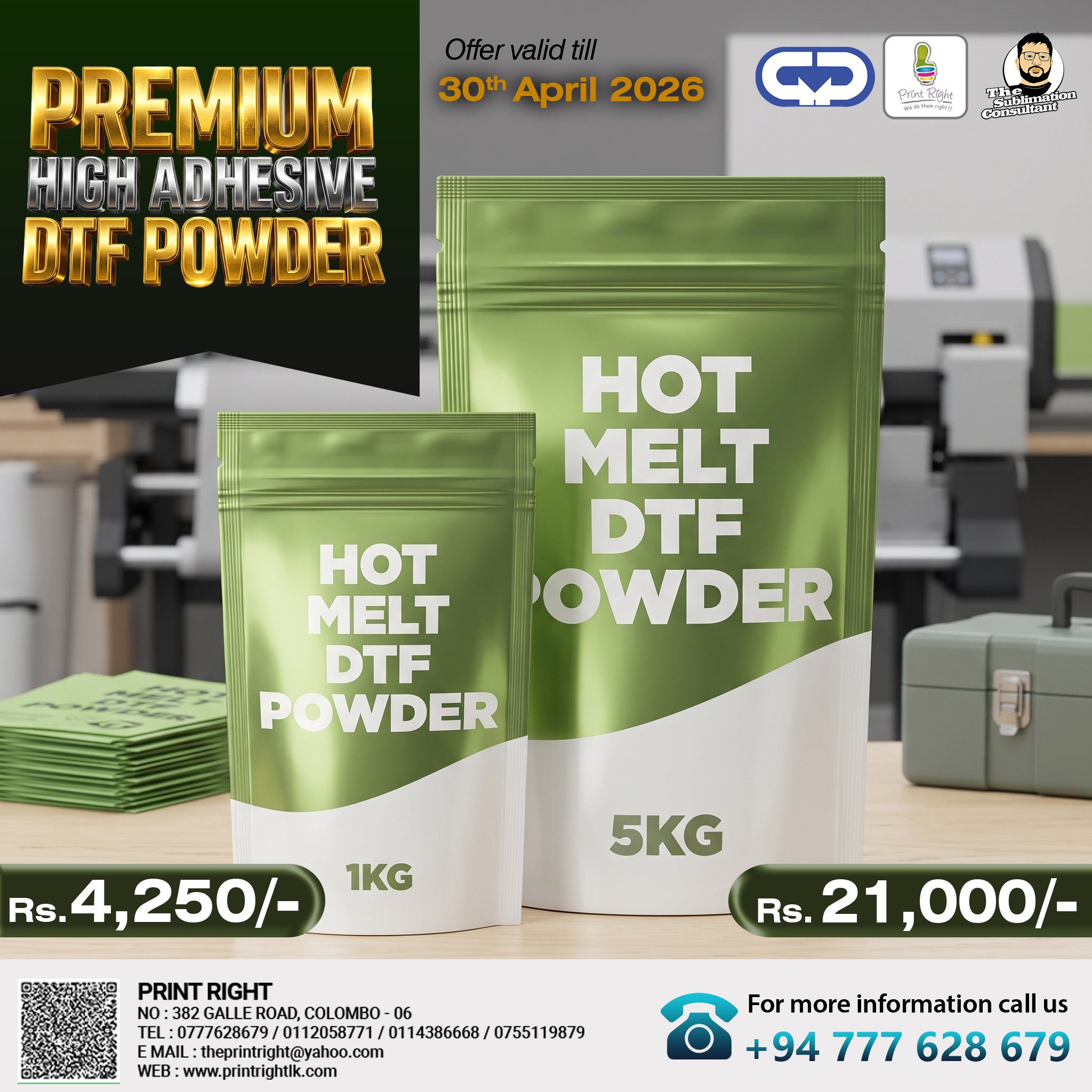 DTF TPU HOTMELT ADHESIVE POWDER